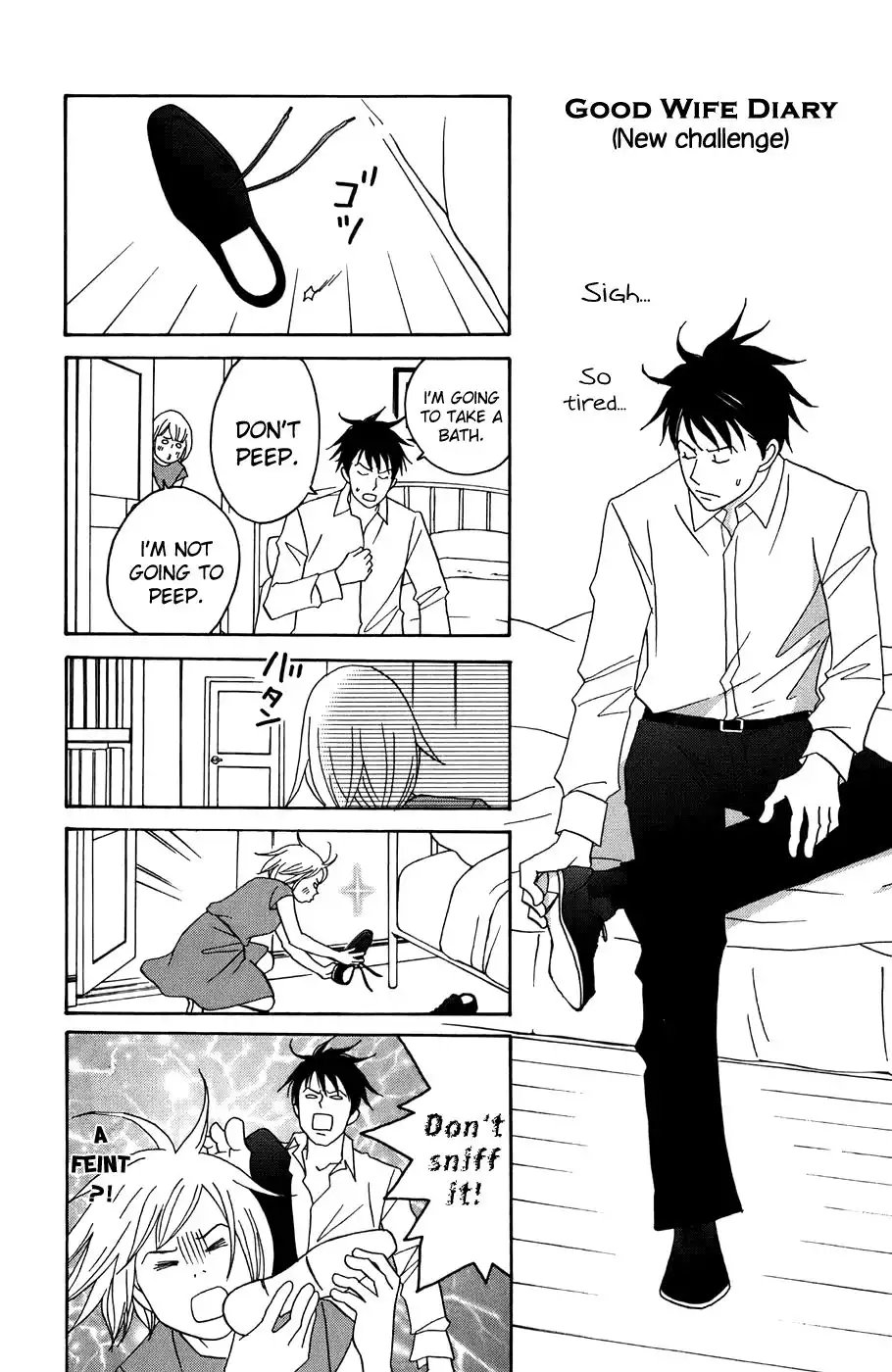 Nodame Cantabile Chapter 91 33